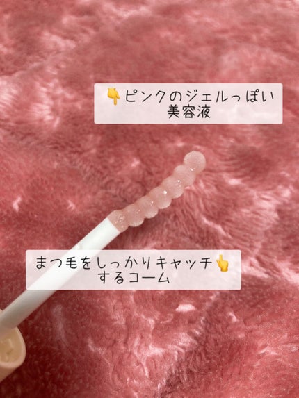 ラッシュジェリードロップ EX/MAJOLICA MAJORCA/まつげ美容液を使ったクチコミ(5枚目)