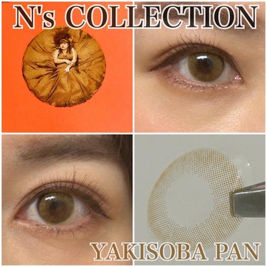 N’s COLLECTION 1day やきそばパン/N’s COLLECTION/ワンデー（１DAY）カラコンを使ったクチコミ（1枚目）