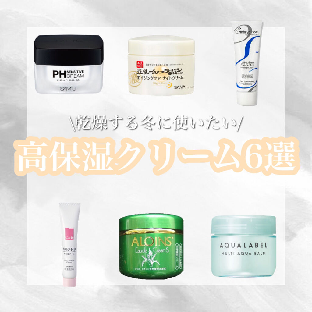 オーデクリームS/オーデ/ボディクリームを使ったクチコミ（1枚目）