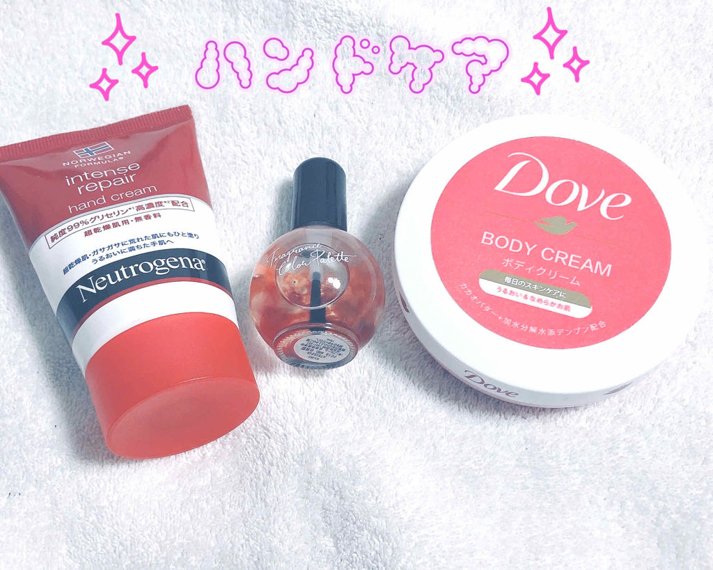 インテンスリペア ハンドクリーム/Neutrogena/ハンドクリームを使ったクチコミ（1枚目）