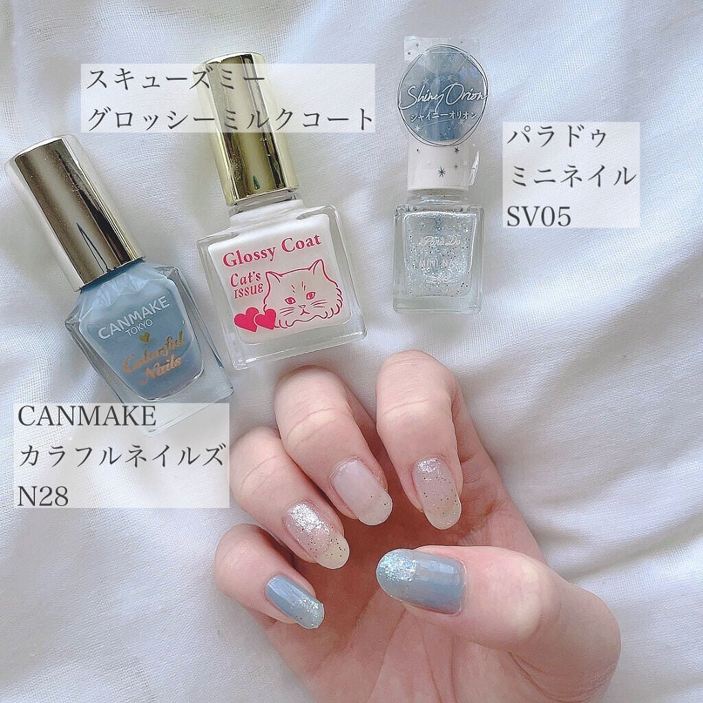 カラフルネイルズ/キャンメイク/マニキュアを使ったクチコミ(1枚目)