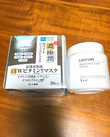 今日の購入品👏👏
やっと買いました、、
ちふれのウォッシャブル コールドクリーム😚
濃極潤 パック
いや〜本当に欲しくてお小遣い💰も頂けたので
ちふれはLIPSでよく投稿されててイイと言われてますがどう