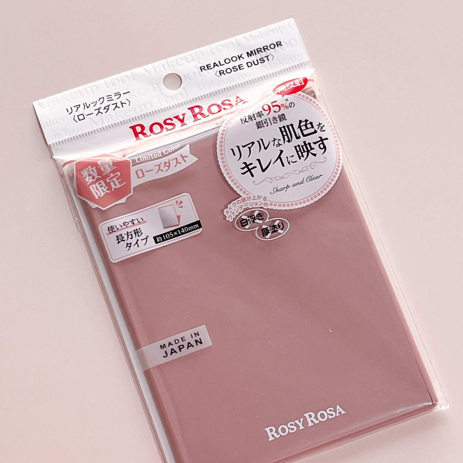 リアルックミラー 通常サイズ ローズダスト(限定)/ロージーローザ/その他化粧小物を使ったクチコミ（1枚目）