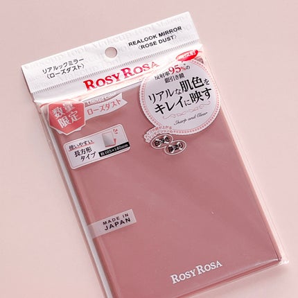 リアルックミラー/ロージーローザ/その他化粧小物を使ったクチコミ(1枚目)