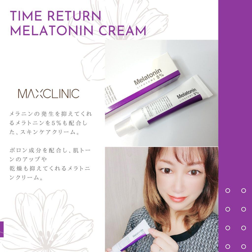 タイムリターンメラトニンクリーム/MAXCLINIC/フェイスクリームを使ったクチコミ(1枚目)