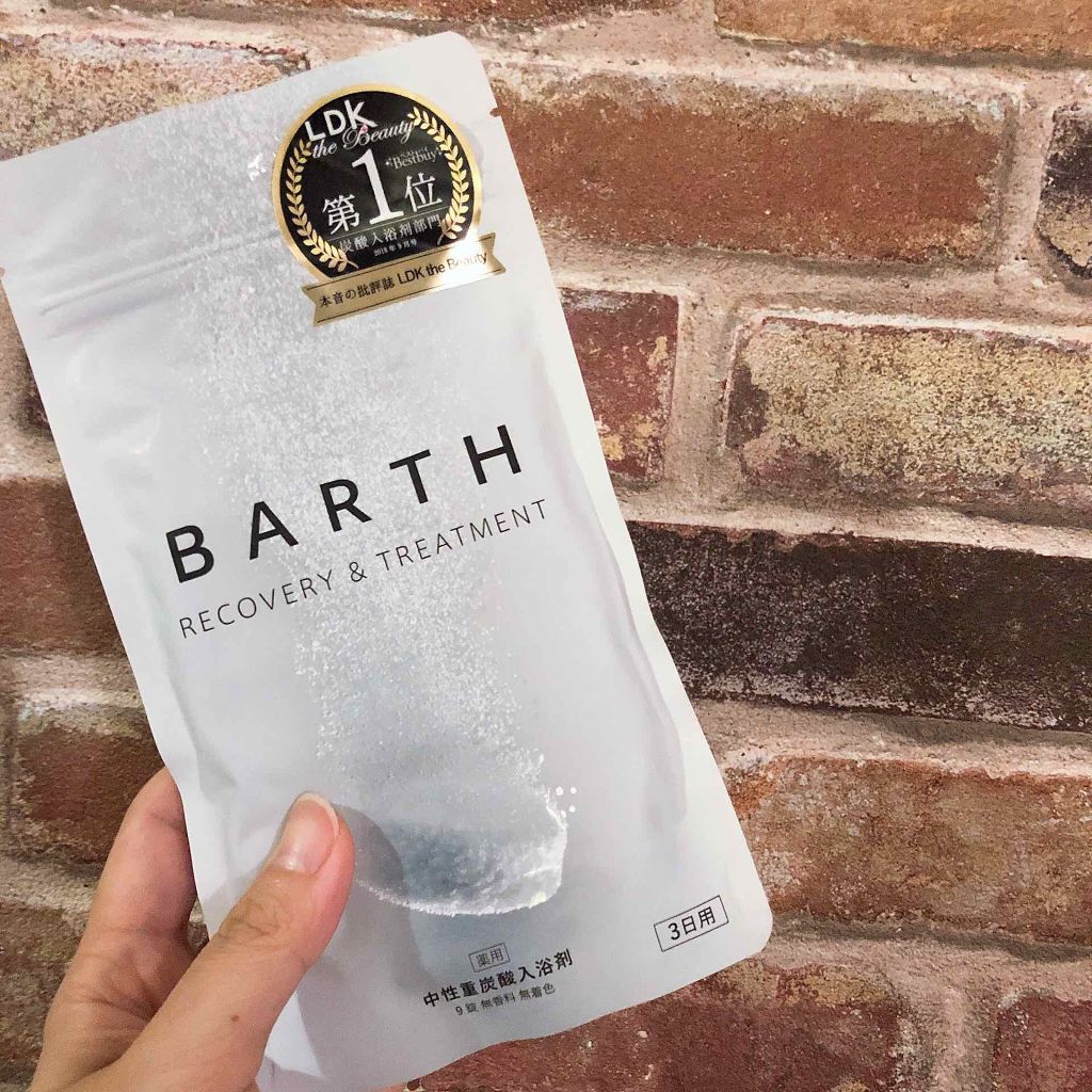 中性重炭酸入浴剤/BARTH/炭酸系入浴剤を使ったクチコミ(1枚目)
