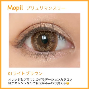 Mopil/Mopil(モピル)/カラーコンタクトレンズを使ったクチコミ（3枚目）