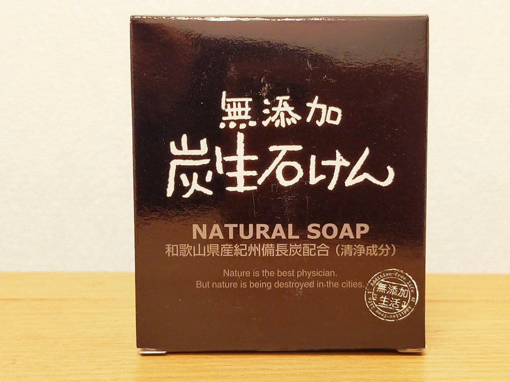 無添加生活 無添加アロエ生石けん/マックス/洗顔石鹸を使ったクチコミ（3枚目）