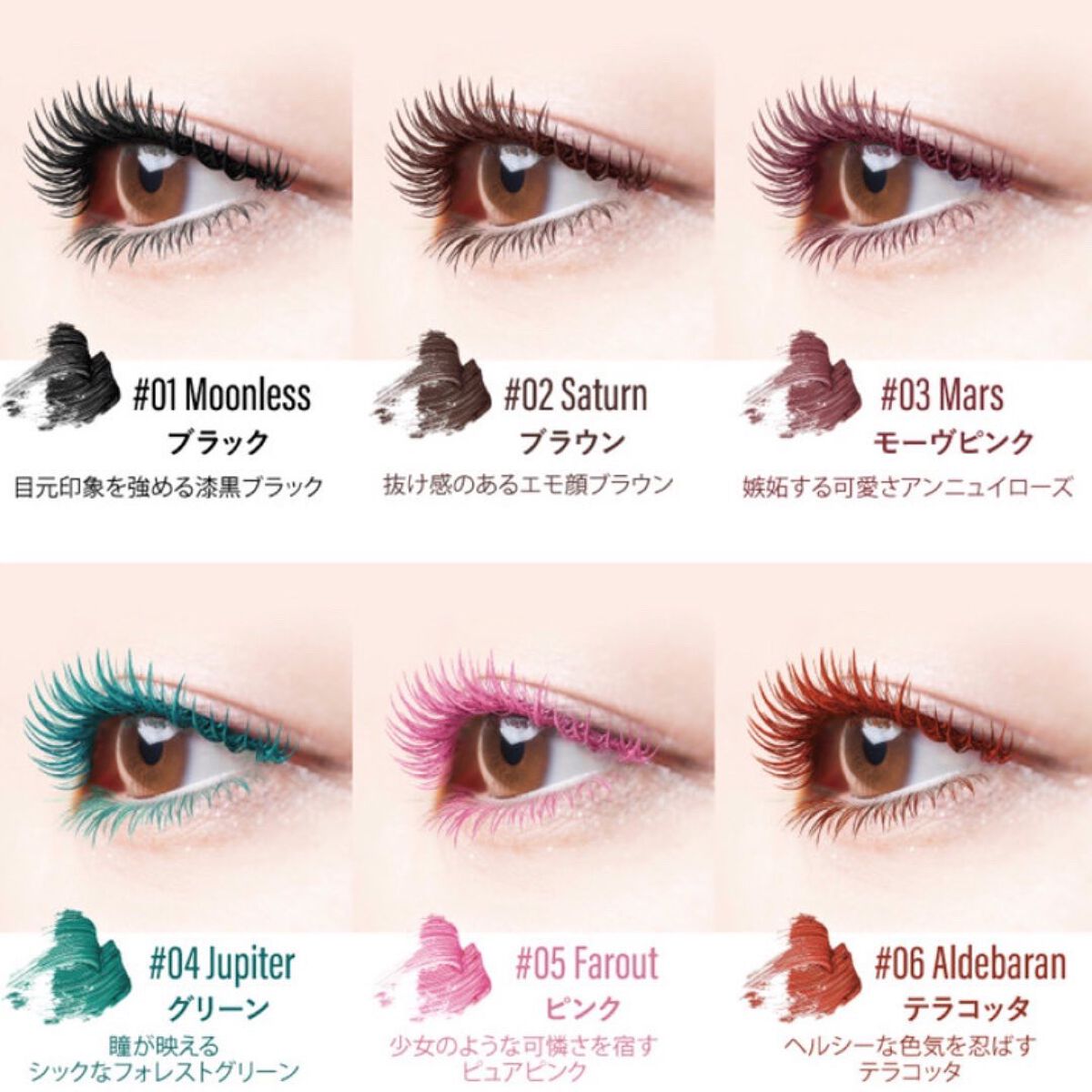 モンスーンカラーマスカラ/CathyDoll/マスカラを使ったクチコミ(5枚目)