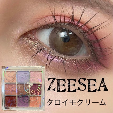 クォーツ 9色アイシャドウパレット(ドリームランドアイシャドウ)/ZEESEA/アイシャドウパレットを使ったクチコミ(1枚目)