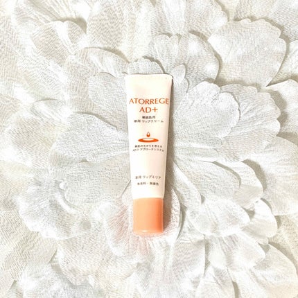 薬用 リップエリア/アトレージュ AD+/リップ美容液を使ったクチコミ(1枚目)