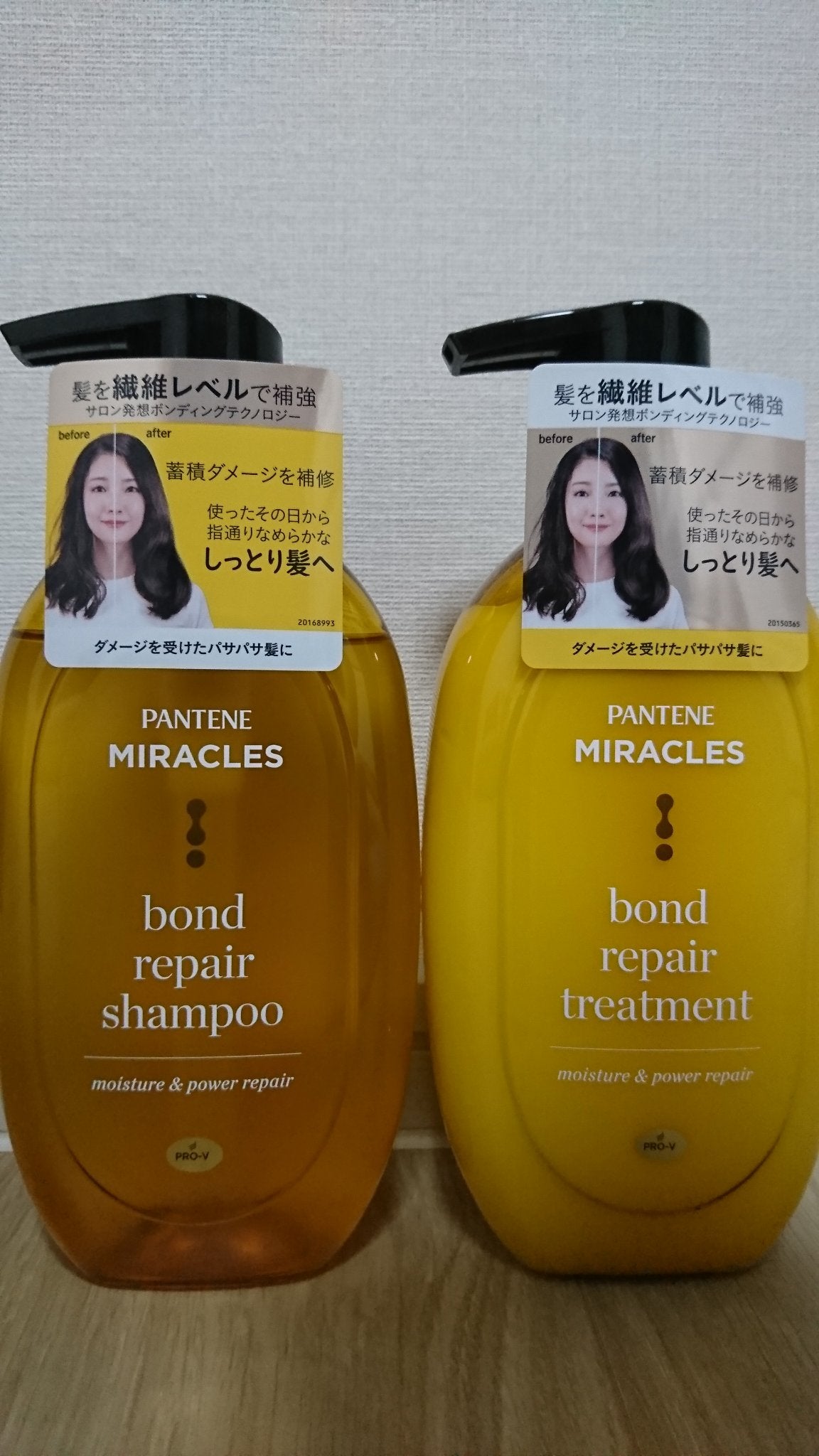 ボンドリペアシリーズ モイスチャー&パワーリペア シャンプー&トリートメント/パンテーン/市販シャンプーを使ったクチコミ(1枚目)