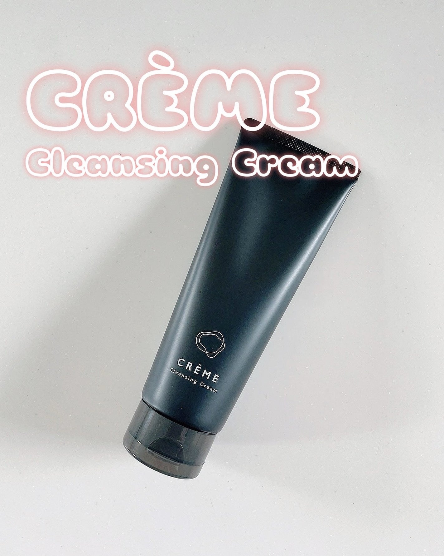 クレメ クレンジングクリーム N/ナリスアップ/クレンジングクリームを使ったクチコミ(1枚目)