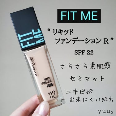 フィットミー プライマー/MAYBELLINE NEW YORK/化粧下地を使ったクチコミ（2枚目）