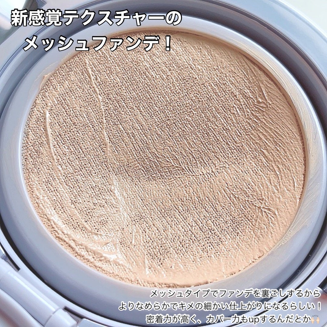 ハイパーメッシュファンデーション/LUNA/クッションファンデーションを使ったクチコミ(3枚目)