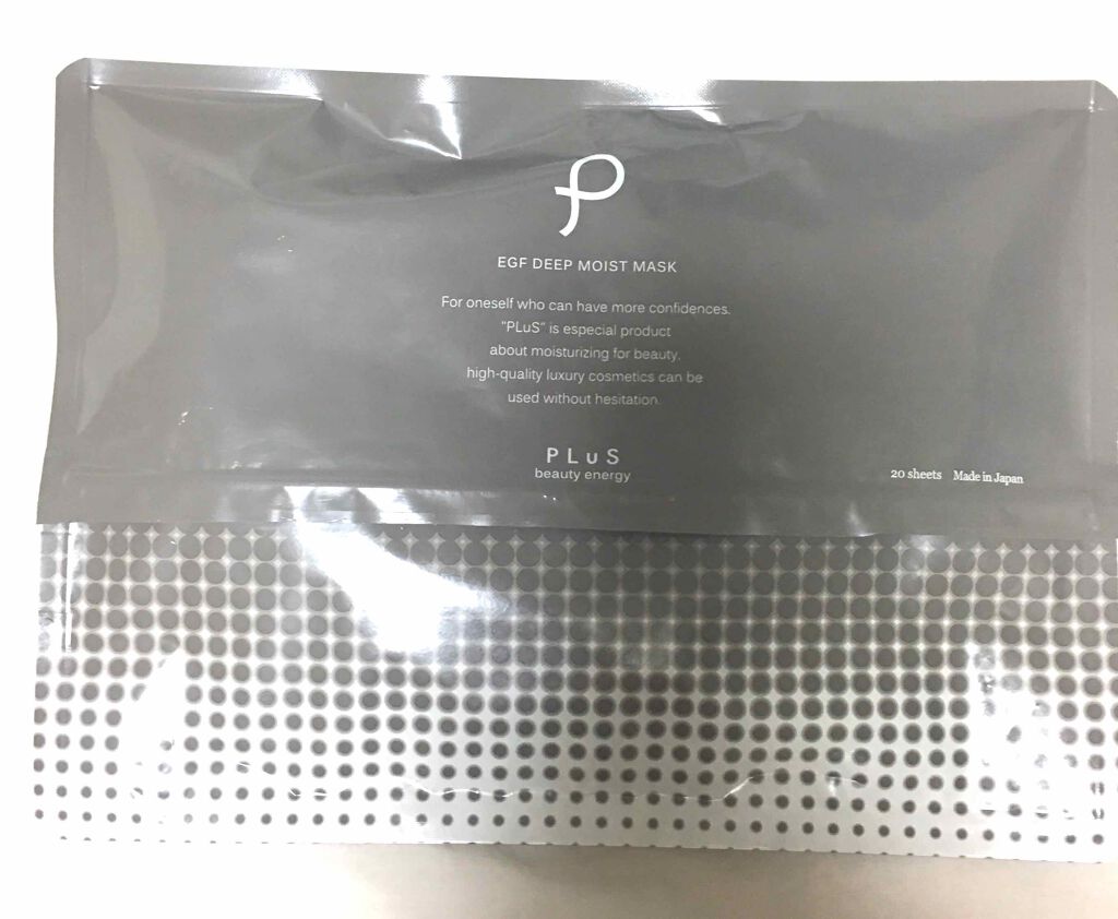 EGFディープモイストマスク/PLuS/シートマスク・パックを使ったクチコミ（1枚目）