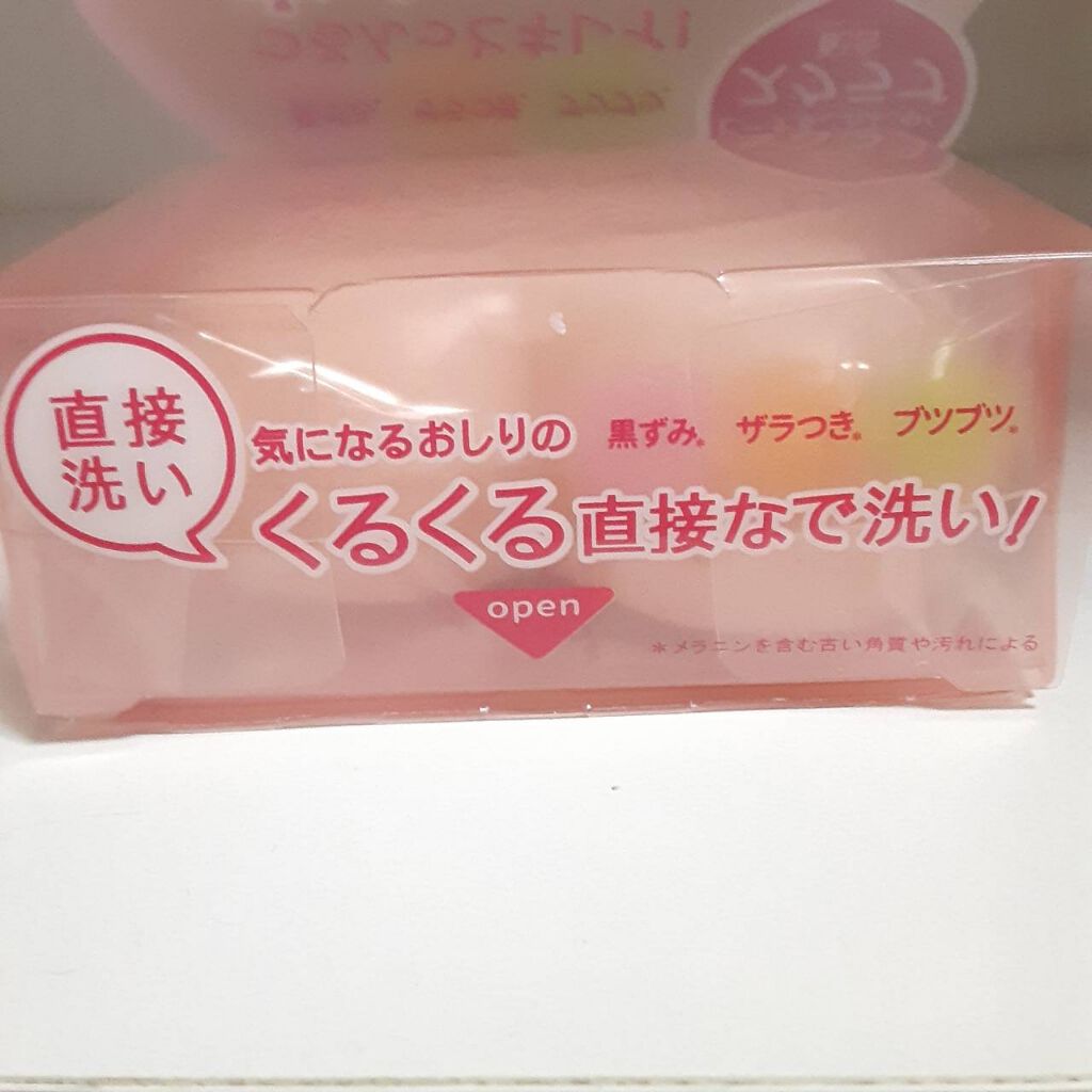 恋するおしり ヒップケアソープ/ペリカン石鹸/バスト・ヒップケアを使ったクチコミ(3枚目)