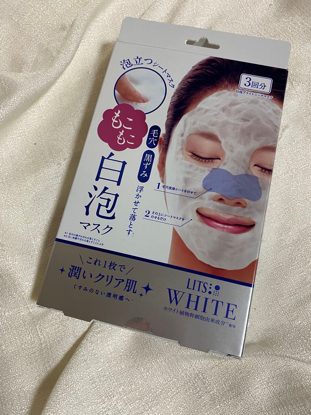 ホワイト もこもこ白泡マスク/リッツ/洗い流すパック・マスクを使ったクチコミ(1枚目)