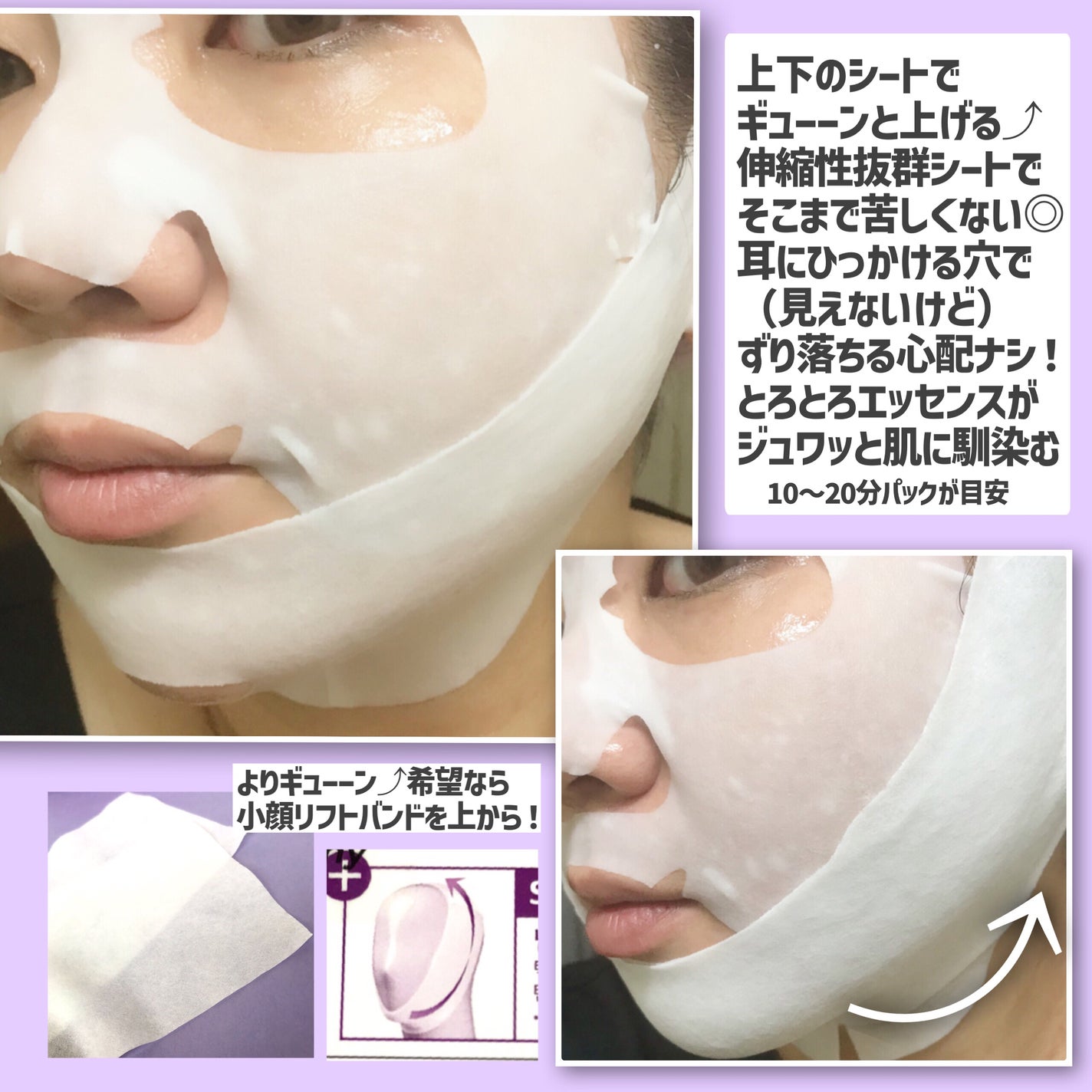 9番 NMNバイオリフトラッピングマスク/numbuzin/シートマスク・パックを使ったクチコミ(4枚目)