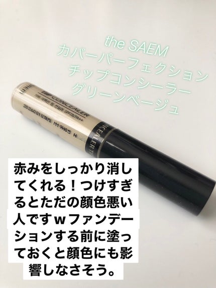 クイックラッシュカーラー/キャンメイク/マスカラ下地を使ったクチコミ(2枚目)