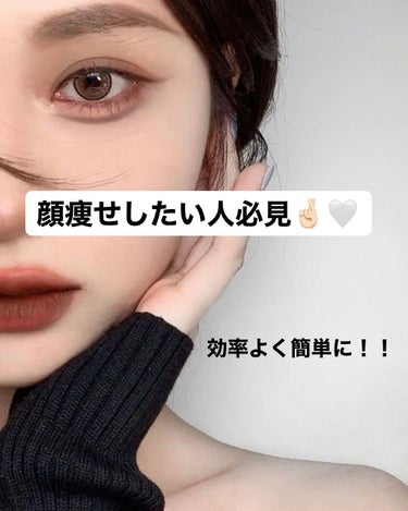 chihiro on LIPS 「あまり知られていない効率よく顔痩せする方法顔痩せに重要なのは　..」（1枚目）