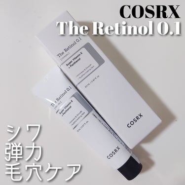 RXザ・レチノール0.1クリーム/COSRX/フェイスクリームを使ったクチコミ（1枚目）