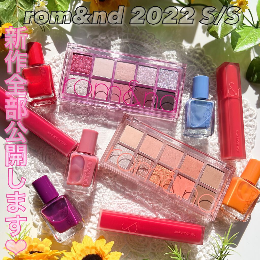 ベターザンパレット/rom&nd/アイシャドウパレットを使ったクチコミ（1枚目）