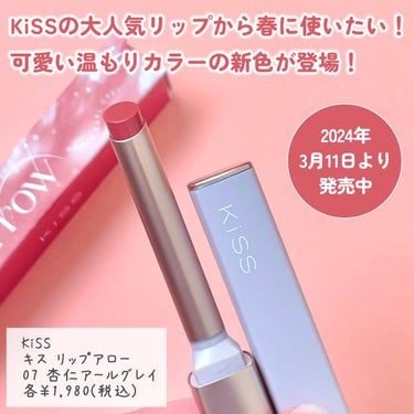 KiSS リップアローのクチコミ「いつも投稿をご覧頂きありがとうございます！


KiSS @kiss.cosmetics 
キ.....」（2枚目）