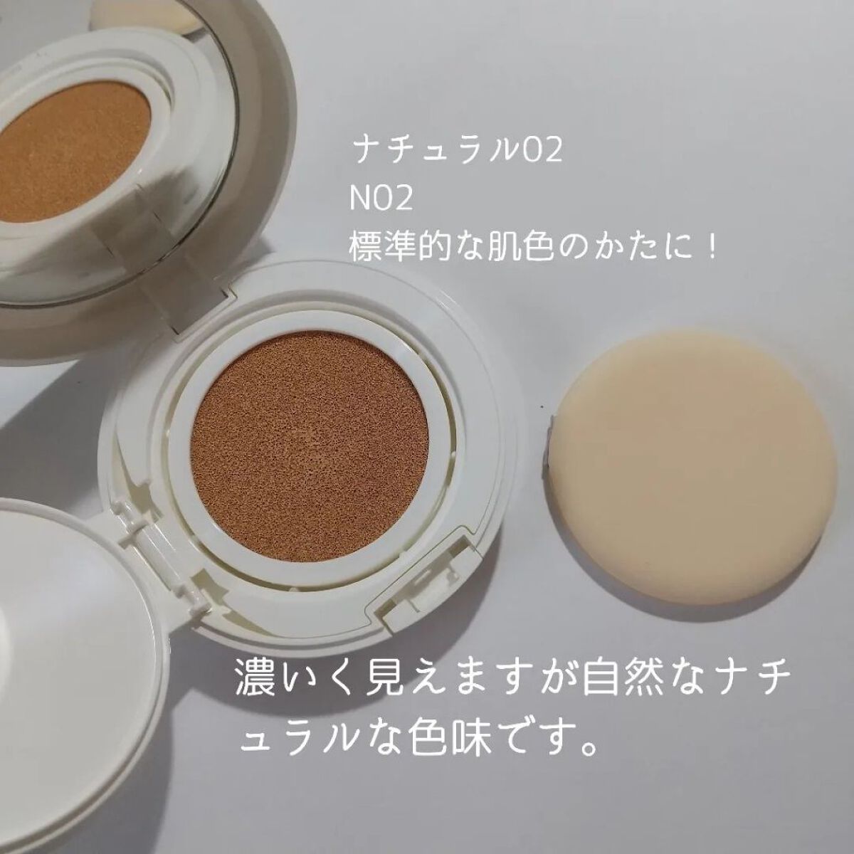 オルビスユー トリートメントクッションファンデーション/オルビス/クッションファンデーションを使ったクチコミ（3枚目）