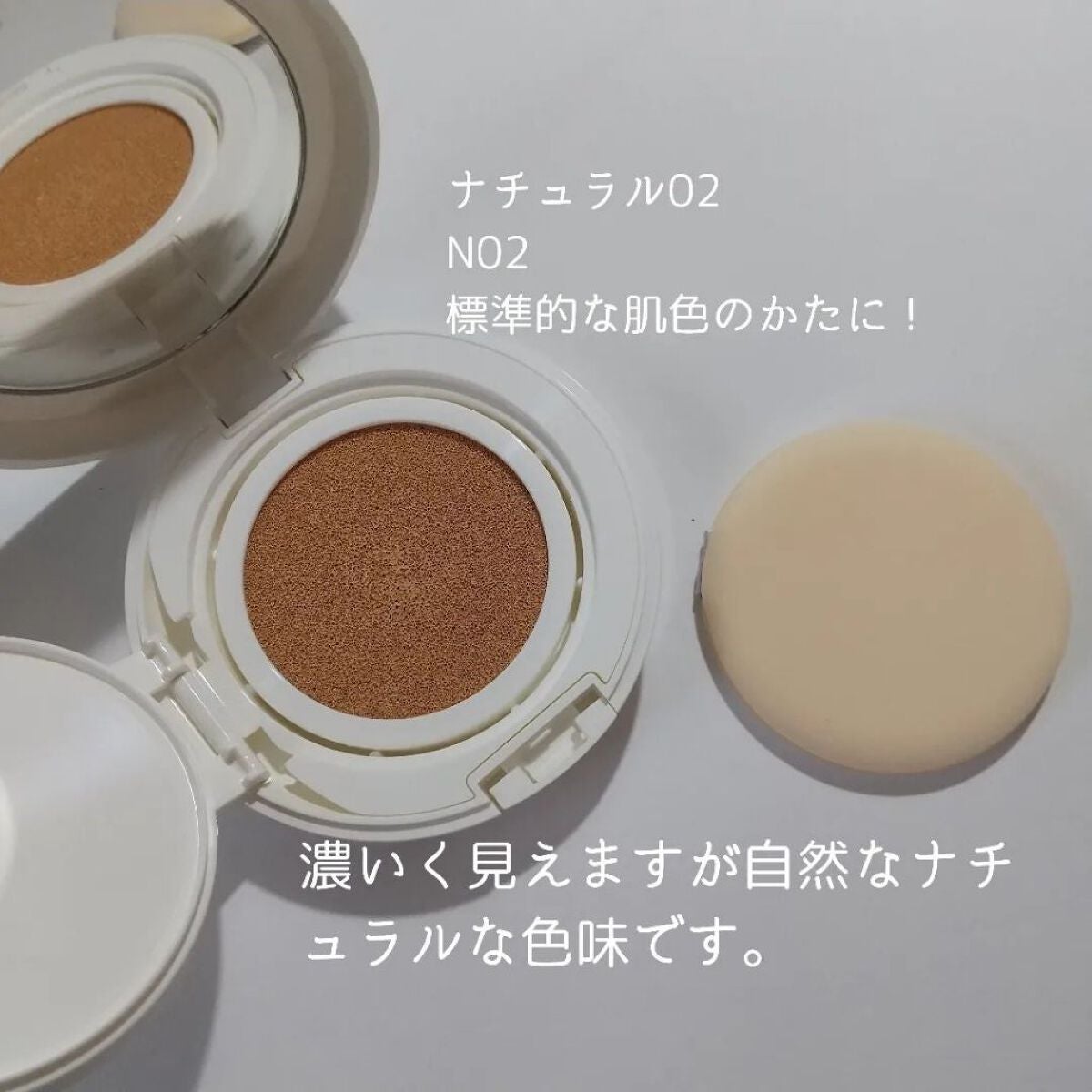 オルビスユー トリートメントプライマー/オルビス/化粧下地を使ったクチコミ(3枚目)