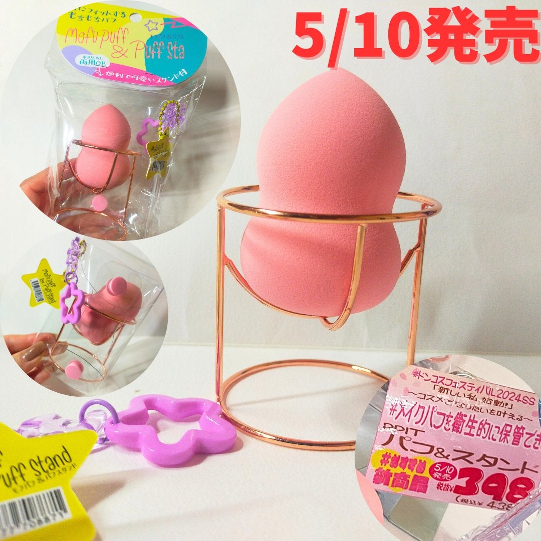 ななみっきー on LIPS 「🌸ドンコスフェスティバル2024SS🌸ドンコスフェスティバル2..」(4枚目)
