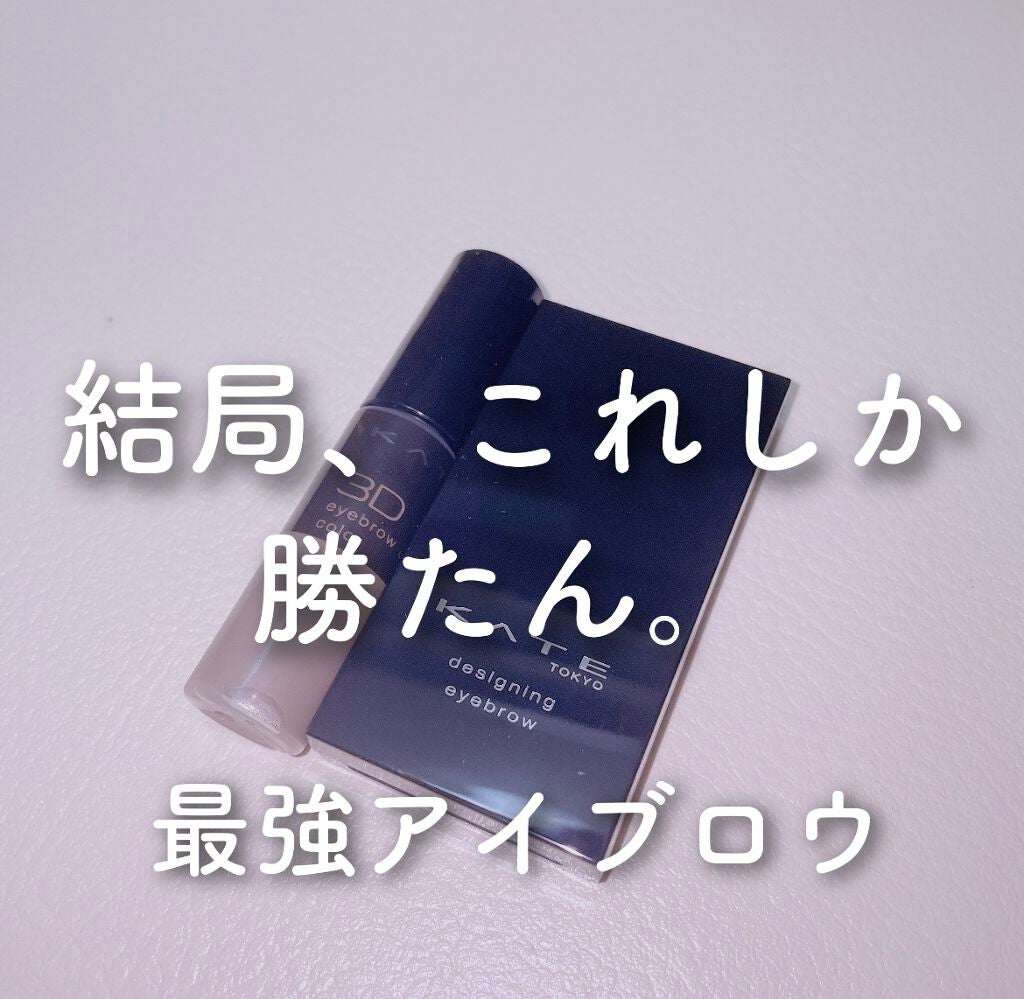 ノーズ&アイブロウパウダー/CEZANNE/パウダーアイブロウを使ったクチコミ(1枚目)