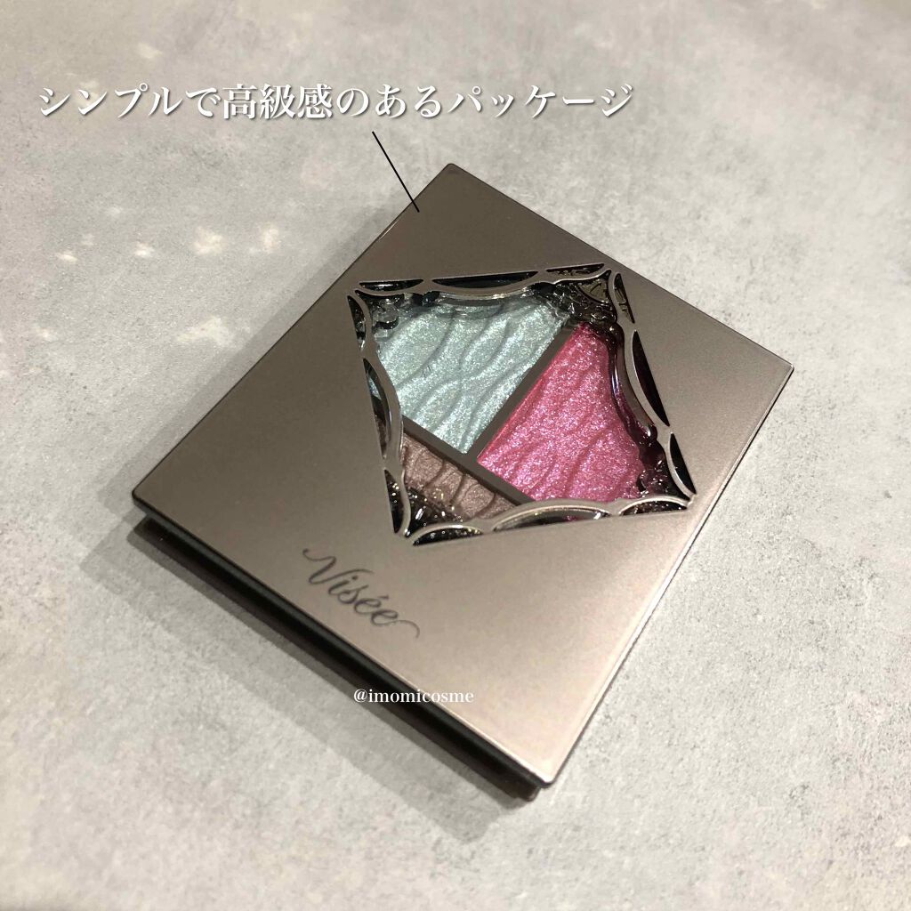 プリズムヴィーナス アイズ/Visée/アイシャドウパレットを使ったクチコミ（2枚目）