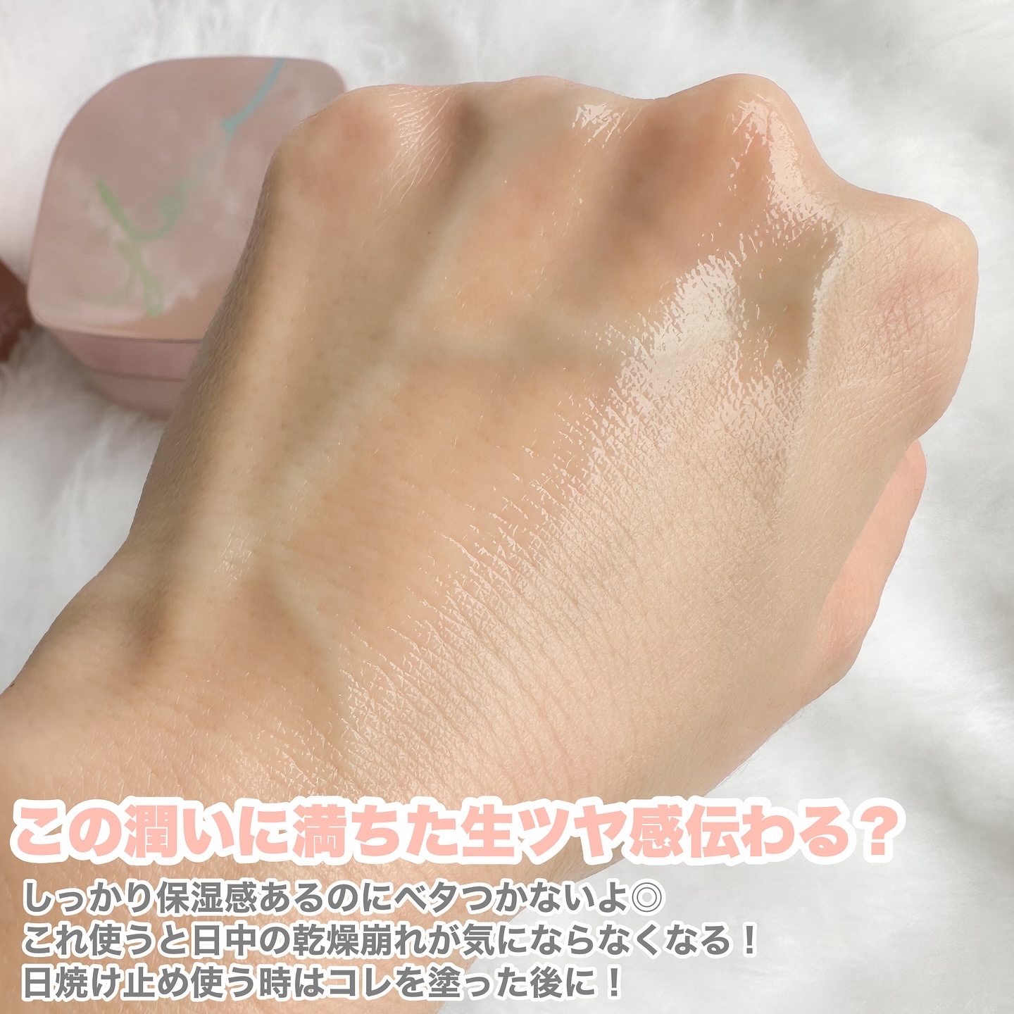 を使ったクチコミ（3枚目）