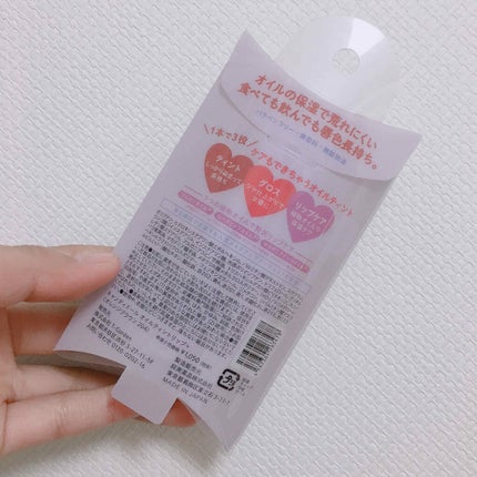 オイルティントリップ/CandyDoll/リップティントを使ったクチコミ(2枚目)