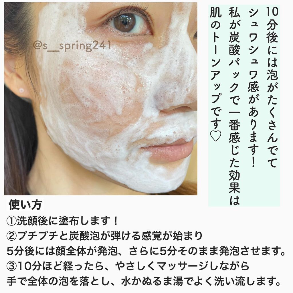 Sato♡ on LIPS 「..-------------------------〈商品..」(5枚目)