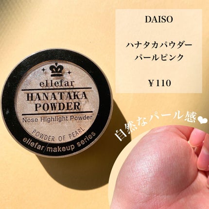 ããã¿ã«ããŠããŒ/ãšã«ãã¡ãŒ/ããŠããŒãã€ã©ã€ãã䜿ã£ãã¯ãã³ãïŒ2æç®ïŒ