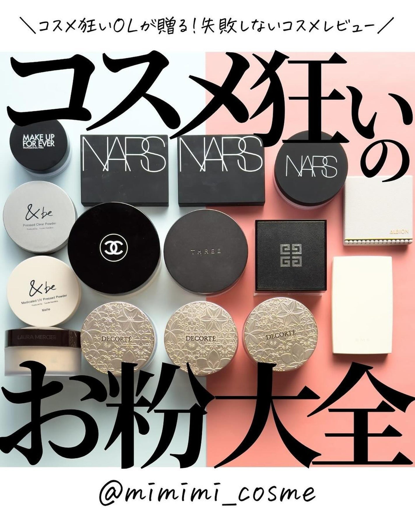 ライトリフレクティングセッティングパウダー プレスト N/NARS/プレストパウダーを使ったクチコミ(1枚目)