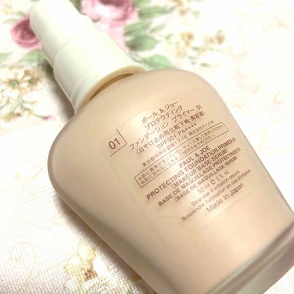 プロテクティング ファンデーション プライマー /PAUL & JOE BEAUTE/化粧下地を使ったクチコミ(2枚目)