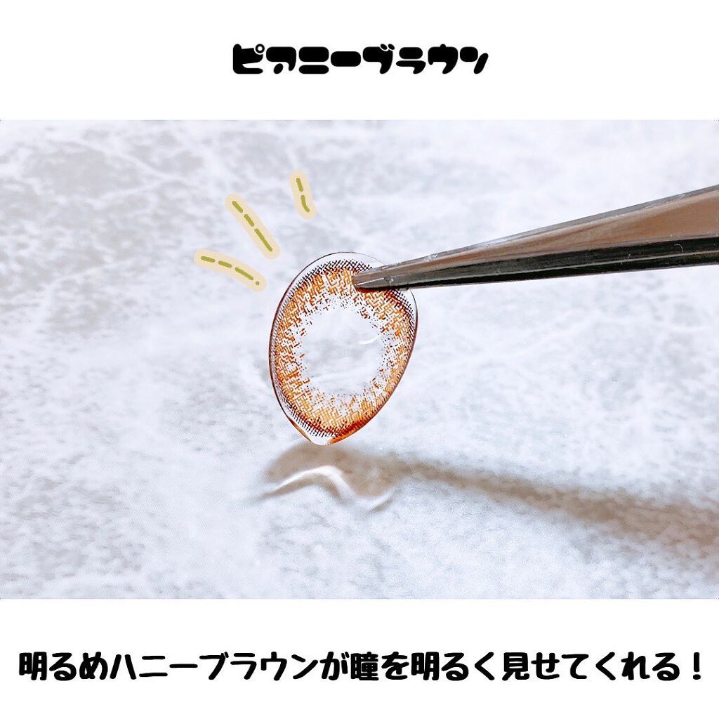 フラワーアイズ ワンデー/株式会社ビューフロンティア/ワンデー(1DAY)カラコンを使ったクチコミ(4枚目)