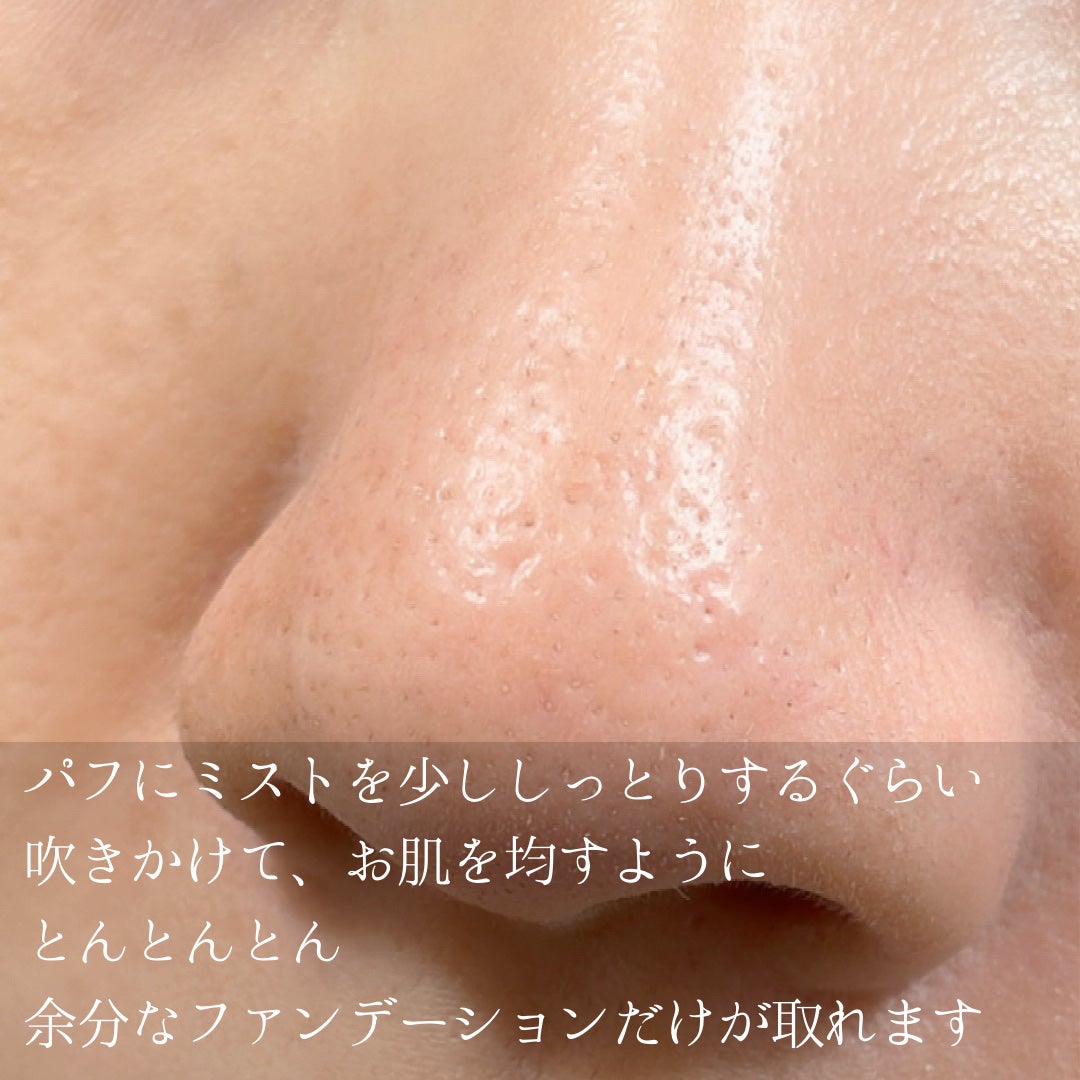 ダブルショット12GFコアグロウミストセラム/HAMEL/美容液を使ったクチコミ(4枚目)