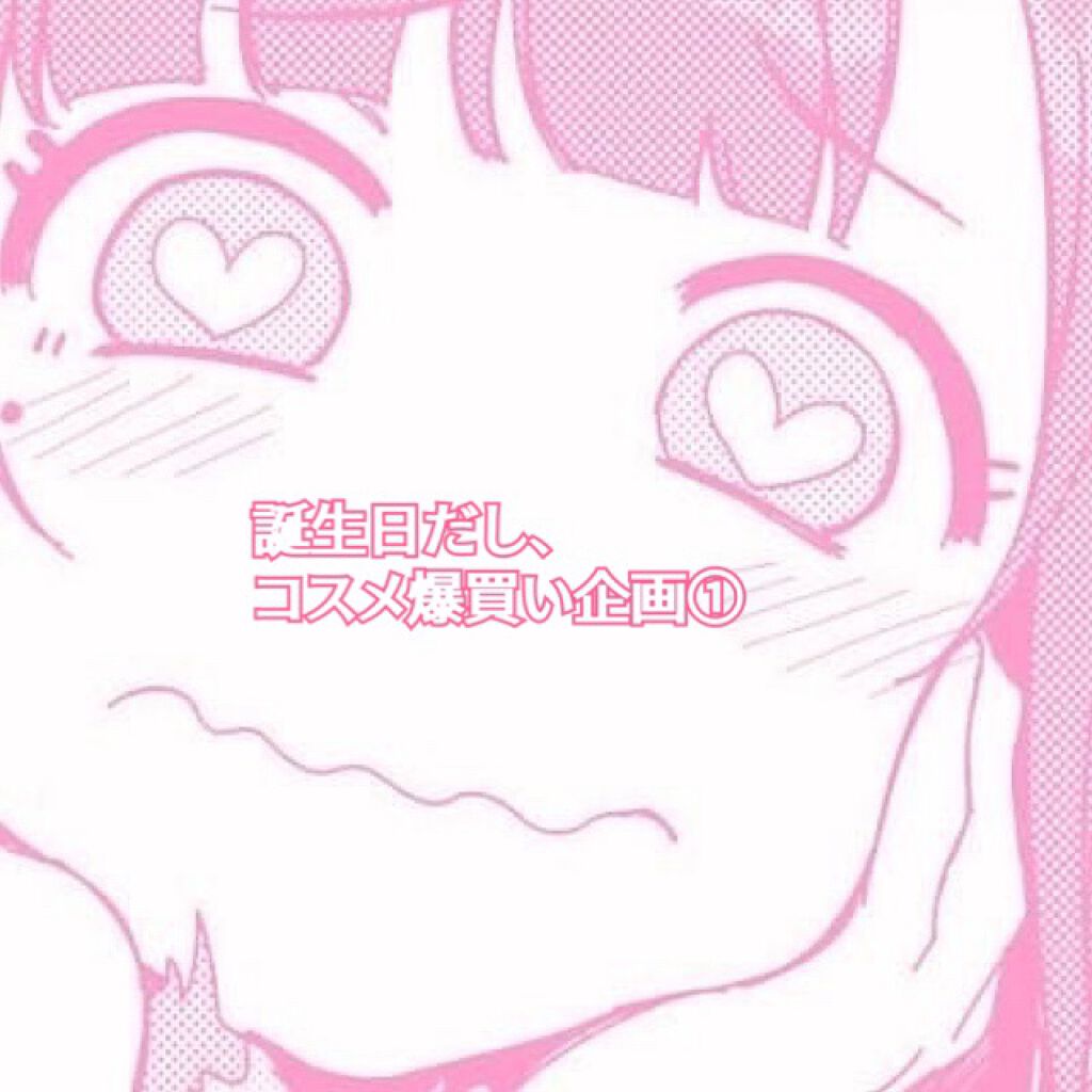 ジルスチュアート オード ホワイトフローラル/JILL STUART/香水(レディース)を使ったクチコミ（1枚目）