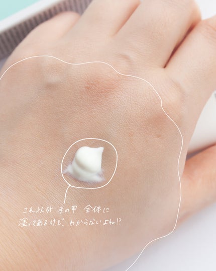 CICA 日焼け止め/YBK/日焼け止めクリームを使ったクチコミ(5枚目)