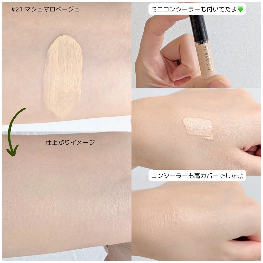 ハートリーフシーンカバークッション/23years old/クッションファンデーションを使ったクチコミ（3枚目）