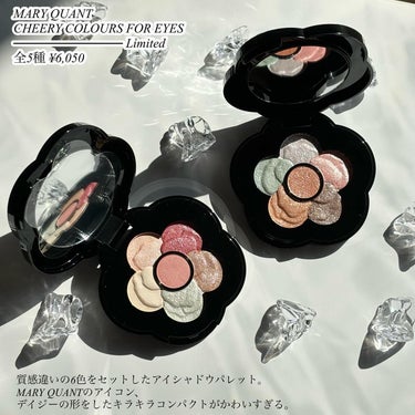 チアリー カラーズ フォー アイズ/MARY QUANT/アイシャドウパレットを使ったクチコミ（3枚目）