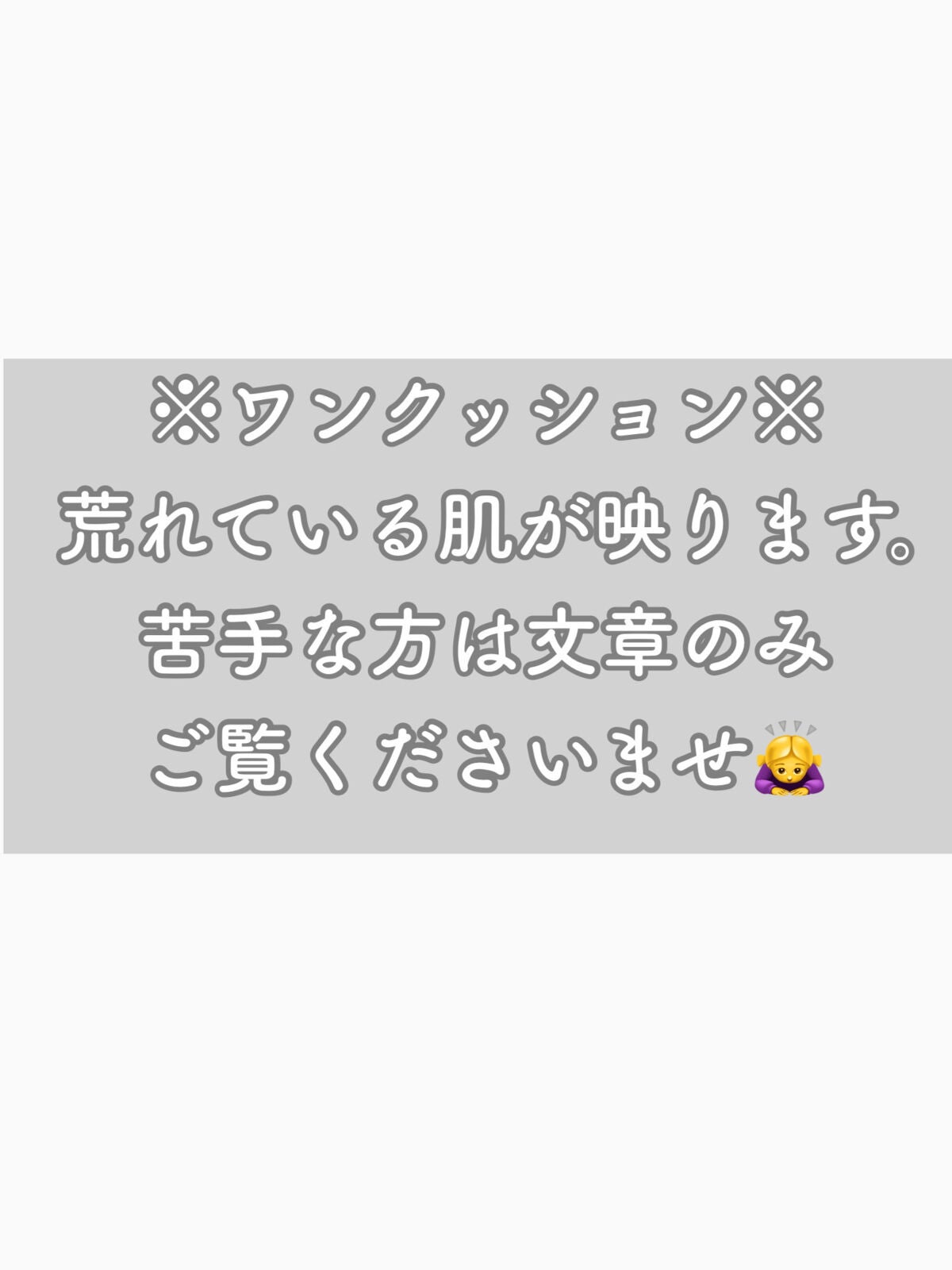 ルミナスマスク (ケアクリーム付き) /cerXcer/シートマスク・パックを使ったクチコミ(2枚目)