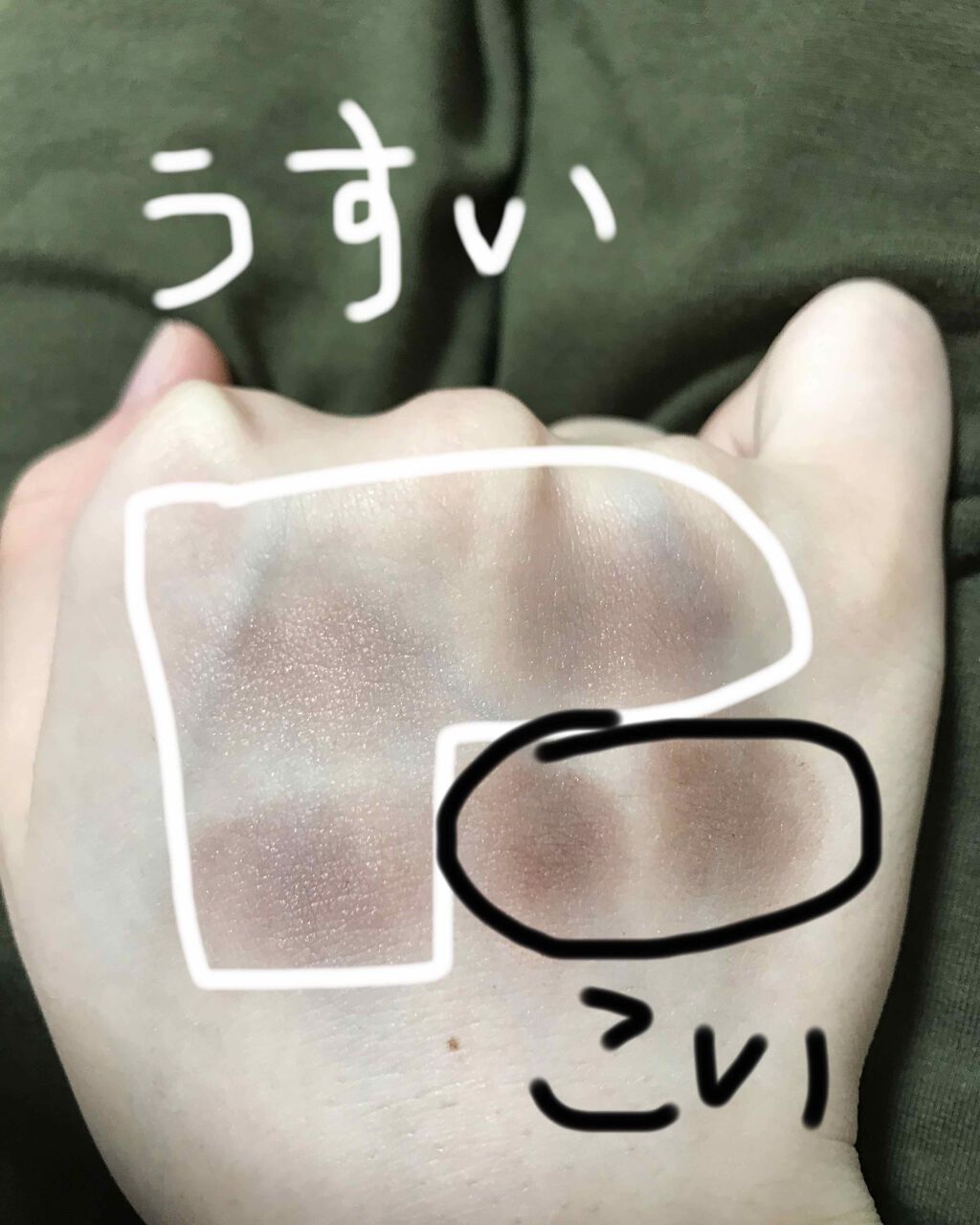 パーフェクトマルチアイズ/キャンメイク/アイシャドウパレットを使ったクチコミ(2枚目)