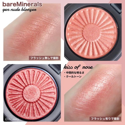 ジェン ヌード ブロンザー/bareMinerals/ブロンザーを使ったクチコミ(4枚目)