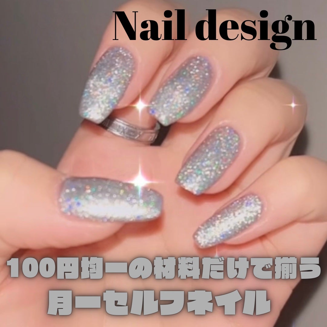 パル カラージェル/キャンドゥ/ジェルネイルを使ったクチコミ(1枚目)