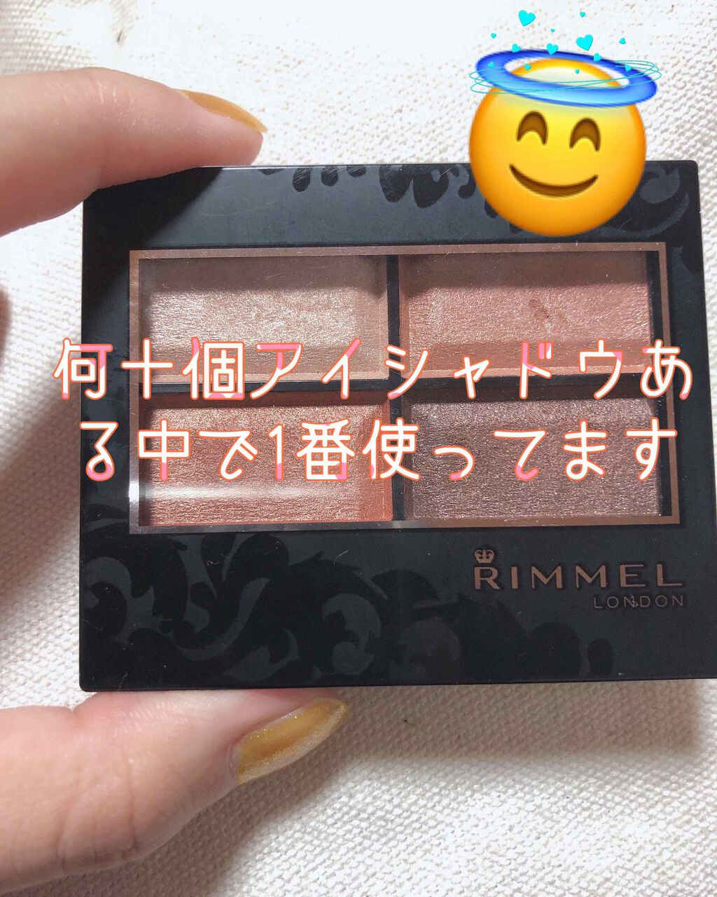 ロイヤルヴィンテージ アイズ/リンメル ロンドン/アイシャドウパレットを使ったクチコミ（1枚目）